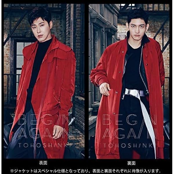 Amazon.co.jp: 東方神起 - New Chapter #2: The Truth of Love (15th
